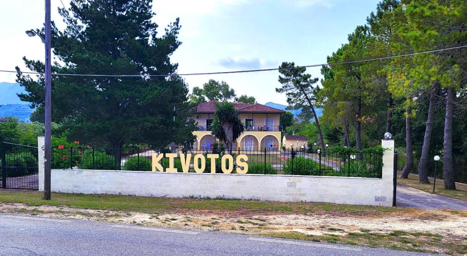 Kivotos Villa Studios โรดา ภายนอก รูปภาพ